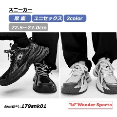 Xj[J[ Xg[gXj[J[ BEMLEIAN  jZbNX X|[eB[ g {[ ubN Vo[ zCg ₷ IV fUC ɂ 킢 I ߃V[[X  XP[^[X^C 22.5cm`27.0cm 179snk01