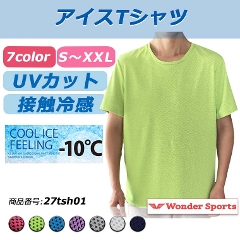ACXTVc ڐG⊴ -10 UVJbg ėp ʋC ЂTVc TVc p bV MǑ΍ Ăh~ AEghA ⊴ObY  S`XXL X|[cEFA jO U O  z ɂ tBbglX W Y fB[X 27tsh01