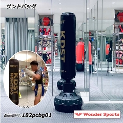 �T���h�o�b�O KDST ������ �É� �z�� �Ռ��z�� �g���ȒP �g���[�j���O �{�N�V���O �i���Z �t�B�b�g�l�X �ƒ�p �W�� �ȃX�y�[�X �ϋv�� ���萫 �Ō����K �É��݌v �S���� ���Ή� ���i�� PU���U�[ �z�ՌŒ� ��l�p ���S�Ҍ��� �����p ������ 182pcbg01