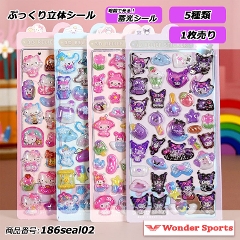 3D���̃V�[�� �V�[�� ���ق��уV�[�� �Ղ��Ղ��V�[�� �~���V�[�� ���� �L���L�� DIY �蒠�p �V�[���� ���L���p �X�}�z�P�[�X �g�ѓd�b ���� ���� �m�[�g ���̎q ���� �f�R�V�[�� �V�[������ ����� �q�� ��l �������� �����j�� �a���� �N���X�}�X �v�`�M�t�g 186seal02