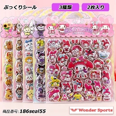 �Ղ�����V�[�� ���ق��уV�[�� �Ղ��Ղ��V�[�� 2���Z�b�g DIY �蒠�p �V�[���� ���L���p �X�}�z�P�[�X �g�ѓd�b ���� ���� �m�[�g ���̎q ���� �f�R�V�[�� �V�[������ ����� �q�� ��l �������� �����j�� �a���� 186seal55