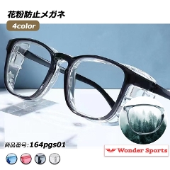 �ԕ����K�l �ԕ��h�~ �ԕ��� ���K�l �ዾ �ԕ��J�b�g �ԕ��u���b�N �h�o �A�����M�[�΍� �ԕ��K�[�h �h�� �E�C���X�΍� ������� ���j�Z�b�N�X ��l �q�� �����Y ���f�B�[�X �܂�~�� �ی� �A�E�g�h�A 164pgs01