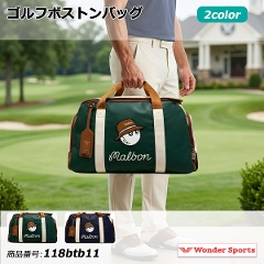 �S���t�{�X�g���o�b�O �{�X�g���o�b�O �S���t�o�b�O ���C�h�I�[�v�� ��e�t�� �����Y ���f�B�[�X �V���[�Y���[ �V���[�Y�o�b�N �S���t ���|�� �L�����[�I�� ��e�� �y�� �X�|�[�c �O���[�� �l�C�r�[ ���s ���̓� �M�t�g �v���[���g ������� ���������� �a���� 2way 118btb11