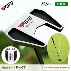 �p�^�[ PGM ������ �S���t�p�^�[ �����Y �E���� �}���b�g�p�^�[ ��d�S �X�e�����X�w�b�h �J�[�{���V���t�g �A���C�����g���C�� ������ ���� �y�� �{�[���E���@�\�t�� ���S�� ������ �S���t�N���u ��p�w�b�h�J�o�[�t�� 118gp33