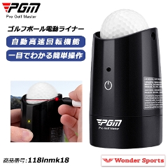 �S���t�{�[���d�����C�i�[ ���C���}�[�J�[ �{�[�����C�i�[ �p�^�[���C�� �h���C�o�[���C�� �S���t�{�[�� �d�S �ԓ����C������ �d�� �ȒP���� �����m�F ���S���m�F �S���t���K�p�i 118lnmk18