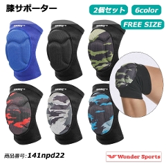�G�T�|�[�^�[ 2�Z�b�g �X�|�[�c �G���� �Ռ��z�� ����p�b�h �ʋC�� �L�k�� �t���[�T�C�Y �o���[�{�[�� �o�X�P�b�g�{�[�� �_���X ��Ɨp �G�ی� �j�����p �����Y ���f�B�[�X �g���[�j���O �����j���O �t�B�b�g�l�X ����h�~ 141npd22