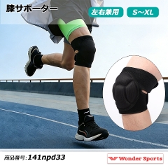 �G�T�|�[�^�[ �G���� �X�|�[�c �G�p�b�h EVA�N�b�V���� �Ռ��z�� �j�����p �ʋC�� �J���݌v �Ђ��T�|�[�^�[ �o���[�{�[�� �����j���O �؃g�� ��Ɨp �G�ی� �G�K�[�h �V���R������~�� �}�W�b�N�e�[�v �����\ �y�� ���K �t�B�b�g S M L XL 2�Z�b�g 141npd33