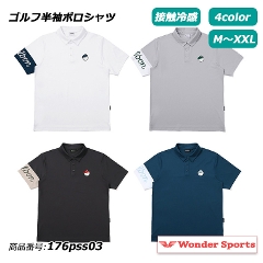 �S���t�����|���V���c �S���t�E�F�A �����Y �|���V���c �⊴�f�� �ڐG�⊴ �z������ �X�g���b�` �ʋC�� �X�|�[�c�E�F�A golf ������� �h���C �y�� ���K ������ UV�΍� �t �� �j���p �J�W���A�� �X�|�[�e�B M L XL XXL �� �� �O���[ �u���[�O���[�� 176pss03