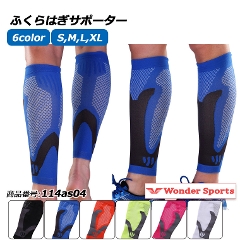 ӂ͂T|[^[ X|[c  T|[^[ RvbV z jp e[sO  iZ }\ WMO EH[LO X|[c o[ TbJ[ d ނݑ΍ GRm~[ǌQ 114as04